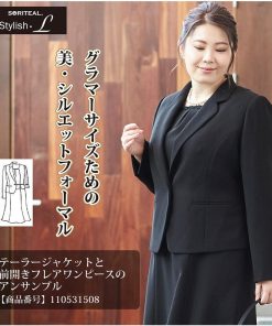 SORITEAL ブラックフォーマル 喪服 大きいサイズ テーラージャケットと前開きフレアワンピースのアンサンブル(110531508)