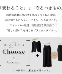 Lurco ブラックフォーマル レディース 家族葬 お通夜 お盆 法事 おしゃれ フォーマレスブラック パンツスーツ 卒園式 卒業式 ジャケット スーツ 2点セット M 32-311006