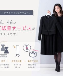 Lurco 喪服 レディース ブラックフォーマル スーツ 試着チケット 商品2着と同時購入で返送料無料