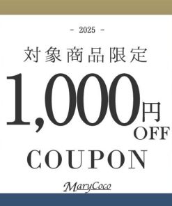 MaryCoco ブラックフォーマル 洗える ユマコシノ 喪服 前開き 立ち襟アンサンブル オールシーズン対応 おしゃれ ミセス ［ユマコシノ コラボ商品］ bhk-013