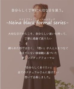 ニッセン 喪服 ワンピース レディース 礼服 Neina 洗える防しわナチュラル ノーカラー アンサンブル ジャケット ＋フリル カラー S/M/L nissen