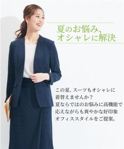 ニッセン ジャケット 大きいサイズ レディース ノーカラー 吸汗速乾 ストレッチ セットアップ対応 上下別売 夏 8L nissen