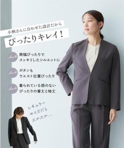 ニッセン スーツ パンツ 小さいサイズ レディース 2点セット ノーカラー ジャケット ＋テーパード 低身長さん 小柄女性 ビジネス セットアップ SS/S/M/L nissen