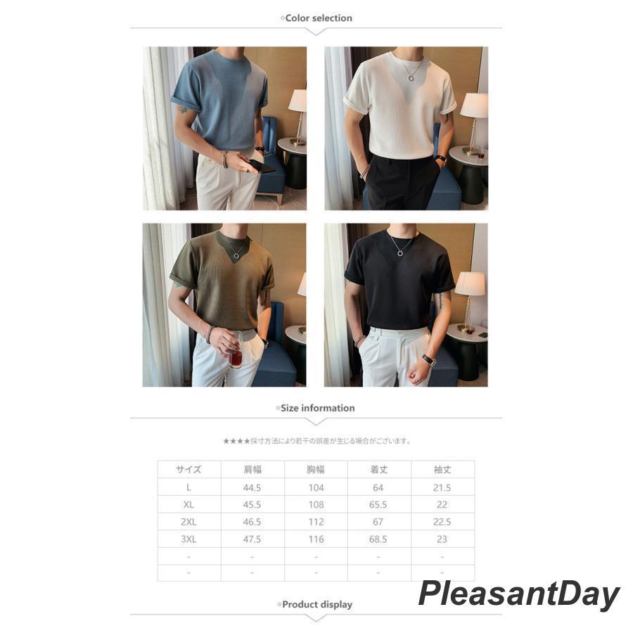 サマーニット メンズ ス クルーネック半袖ニット 半袖 無地 薄手 クルーネック Tシャツ ゴルフ シャツ キレイめ 夏 父の日 - 画像 (6)