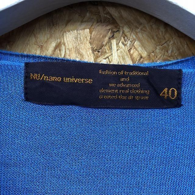 NANO universe ナノユニバース nano・universe ニット 薄手 セーター シンプル 無地 Vネック 長袖 サイズ40 ブルー 青 メンズ