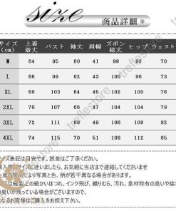 ジャージ ジャケット 細身 セットアップ メンズ 上下セット 前開き おしゃれ 長袖 スウェット 春秋 カジュアル 運動着 スポーツウェア 春服 秋服